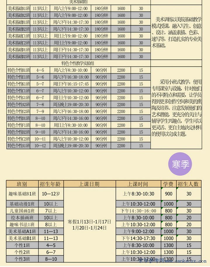 Vg(sh)W(xu)Ժكg(sh)2014Ӗ(xn)(jin)