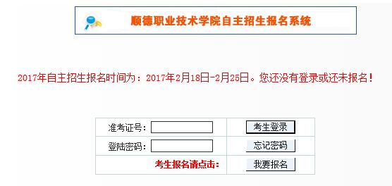 2017혵I(y)g(sh)W(xu)Ժ(bo)ϵy(tng)