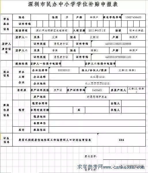 kСW(xu)W(xu)λa(b)N(bo)ϵy(tng)