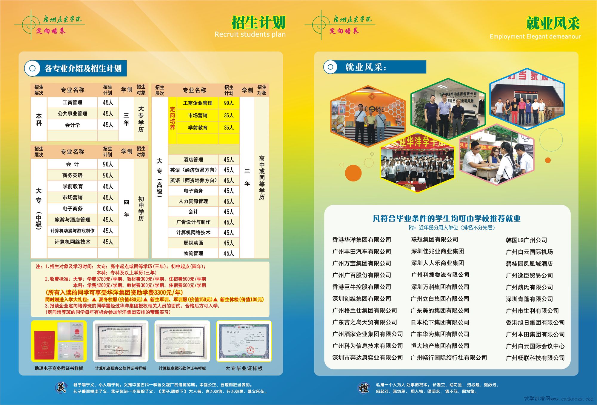 2018Vh|ZQ(mo)ތW(xu)Ժ()