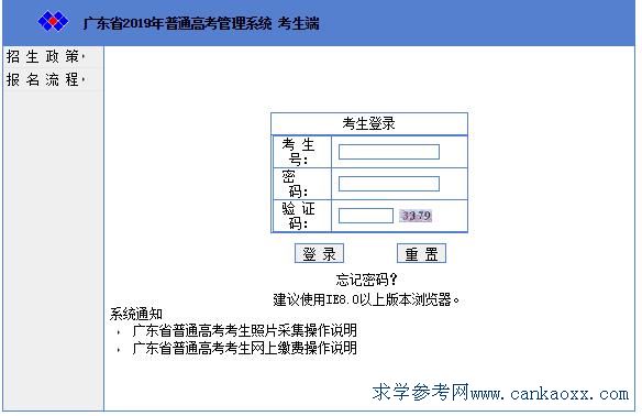 2019V|W(xu)־Ըϵy(tng)312-15_ͨ