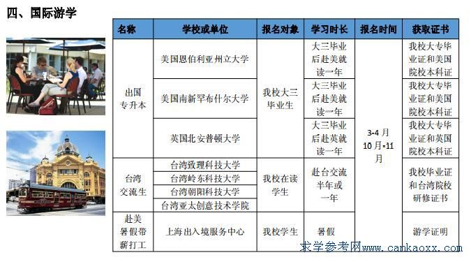 ݽ(jng)(j)I(y)g(sh)W(xu)ԺHW(xu)Ժ2017